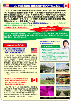 募集案内（PDF：719KB