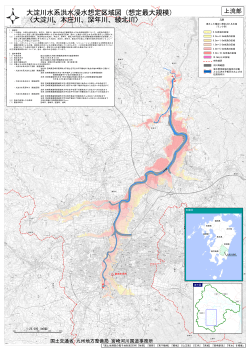 大淀川水系洪水浸水想定区域図（想定最大規模） 〈大淀川、本庄川、深
