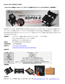製品リリース - オーディオのパイオニア－株式会社ディラック