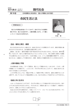 学習メモ