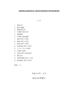 詳しくはこちら
