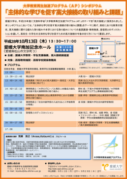 詳細はこちら（チラシPDF711KB）