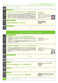 JP681_demandware_2p_back_ver2