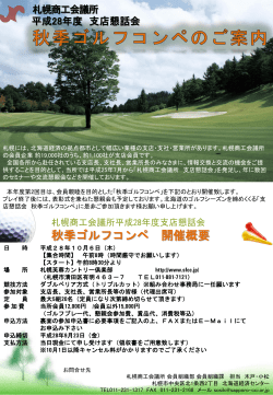 PowerPoint プレゼンテーション