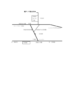 瀬戸ノ内地図 （PDF : 132KB）