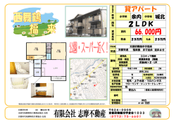 詳細はこちらをクリック