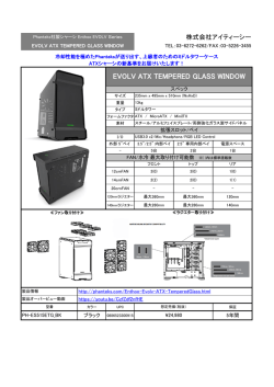 EVOLV ATX TEMPERED GLASS WINDOW