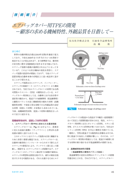 論文ダウンロード