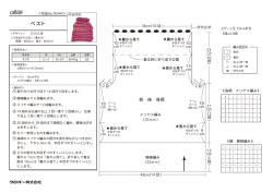 ベスト（202KB）
