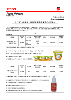 詳しくはコチラ