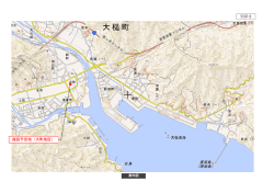 別添 2 建設予定地（大町地区）