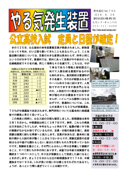 Page 1 教室通信Vol.796 H 2 8. 8. 2 6 侗另J指享教室 セカンド