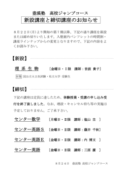 詳細はこちら