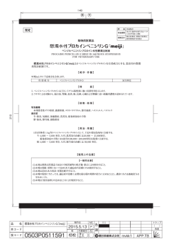 表 天 210