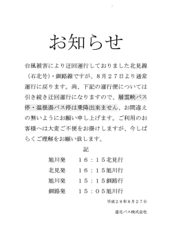 詳細はこちら