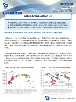 PowerPoint プレゼンテーション