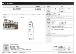 フォレストコート1 102号室 杉並区堀ノ内[アパート(居住用) 1