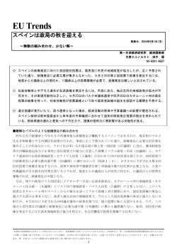 Economic Indicators 定例経済指標レポート