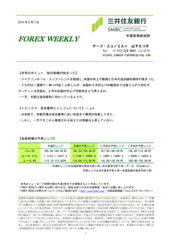 FOREX WEEKLY