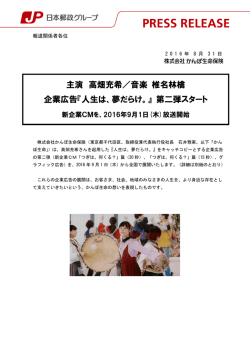 リリースファイル