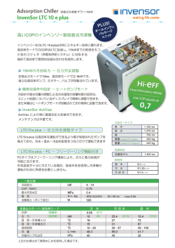 InvenSor LTC 10 e plus