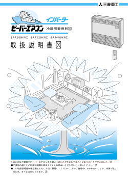 取 扱 説 明 書