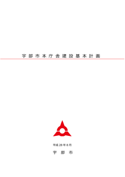 表紙・目次（PDF：613KB）