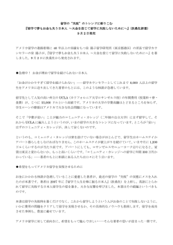 リリースPDF - Digital PR Platform
