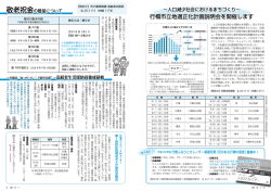 1MB - 行橋市