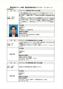 一覧表（PDF：169KB）