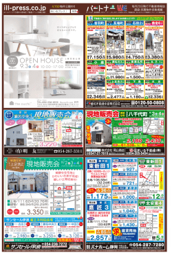 葵・駿河版（1）