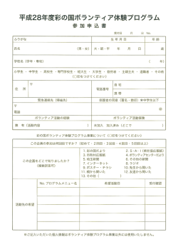 詳細チラシPDFをダウンロードする
