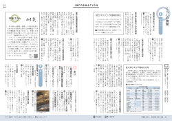 16ページ・17ページ（PDF形式：263KB）