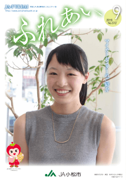 マイカーセンターのご紹介