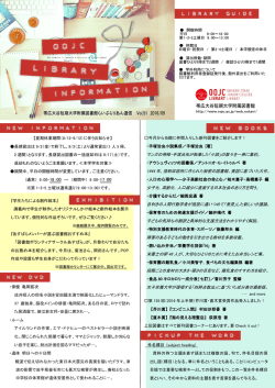 マンガの神様・手塚治虫が執筆した「小説」の数々を一冊に集約。 1944