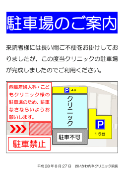 詳細はこちらをご覧ください