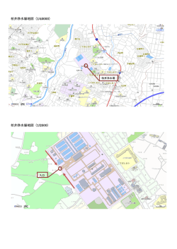 柏井浄水場、水質センター案内図（PDF：242KB）