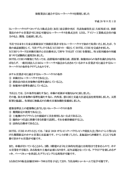 リリースファイル