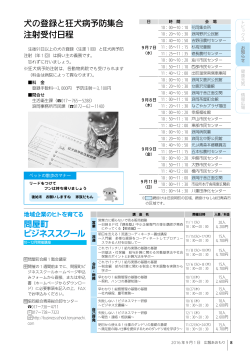 8・9ページ（PDF：646KB）