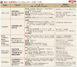 一般向け