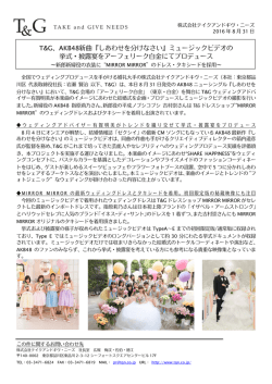 リリースファイル