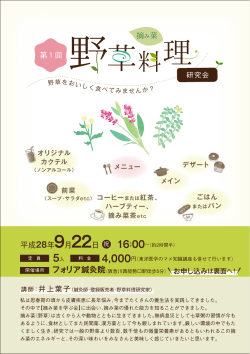 詳しくはこちら - 実千代鍼灸院