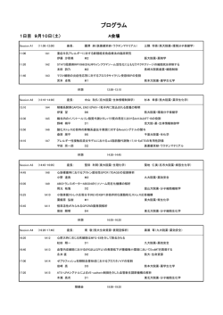 プログラム