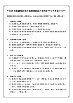 詳細はこちらから（PDF