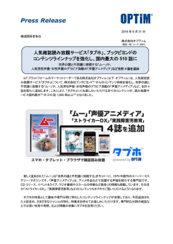 印刷される方はこちらをご覧ください