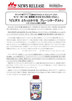 詳細はこちら