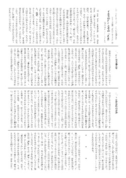 メッセージを読む