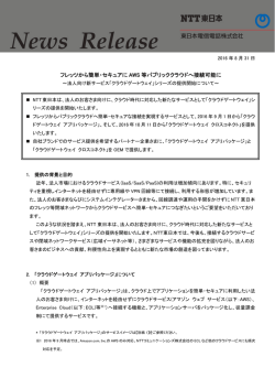 印刷される方はこちらをご覧ください