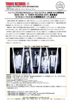 BUCK-TICK × TOWER RECORDS CAFE 表参道店 9