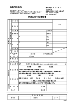 cstm-regist
